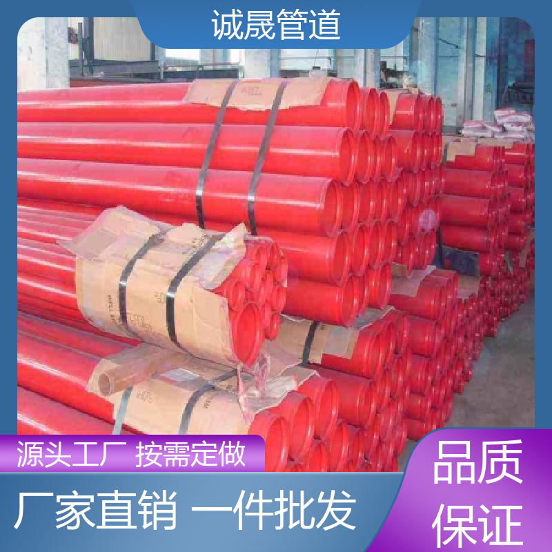 诚晟源 无缝 涂塑管道 耐腐蚀 发货速度快