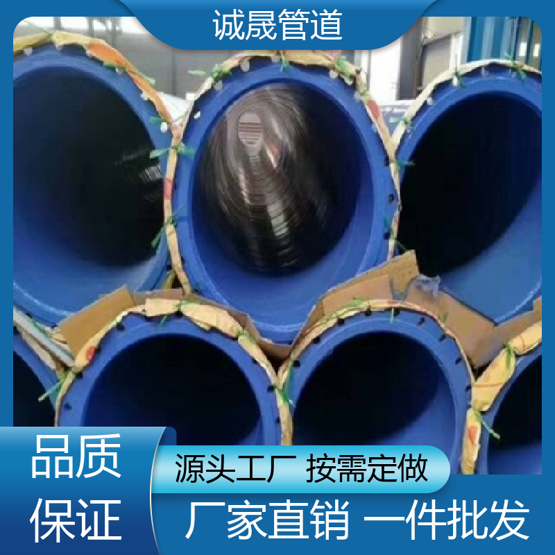焊接 诚晟源 埋地涂塑钢管 按需定做 畅销全国各地