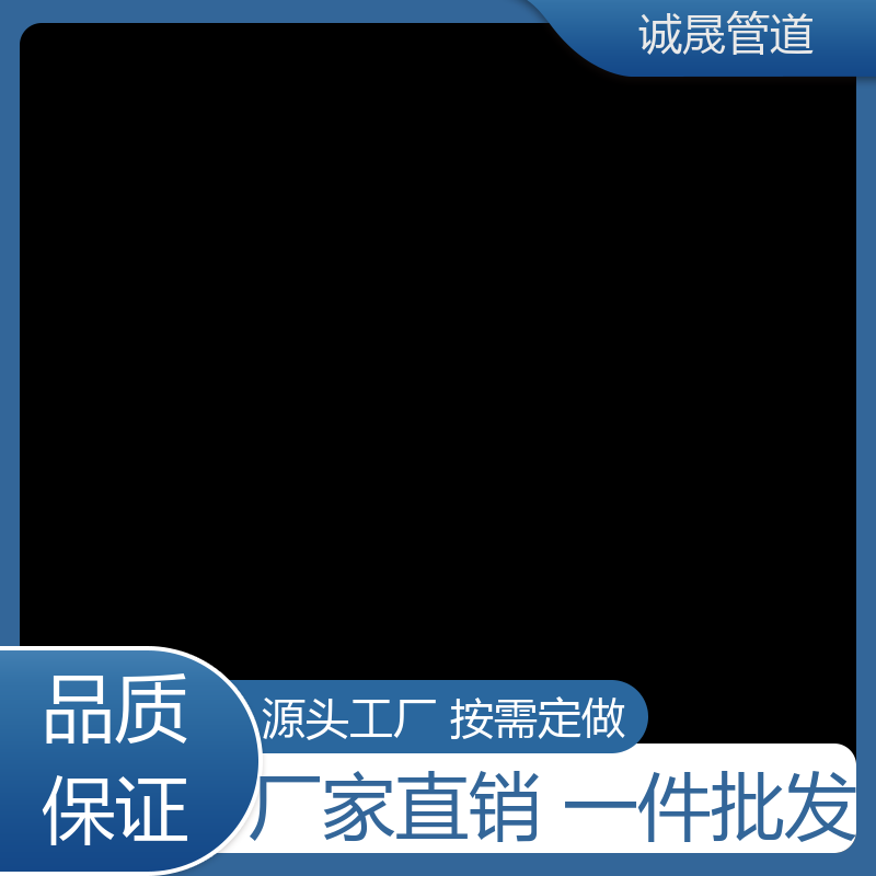 消防用 诚晟源 衬塑钢管 现货 发货速度快