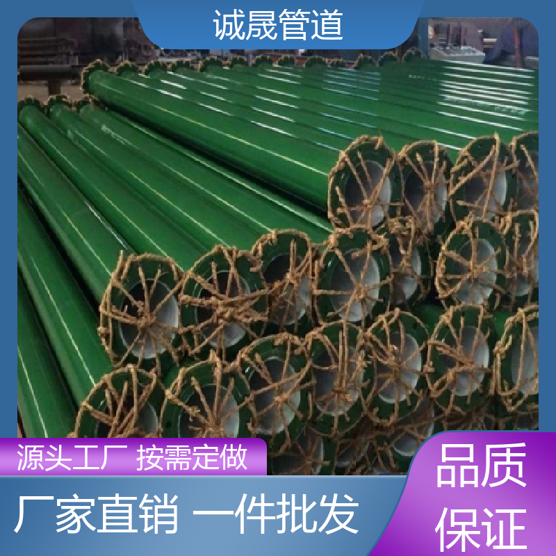 大口径 诚晟源 涂塑给水管 寿命长 优质货源