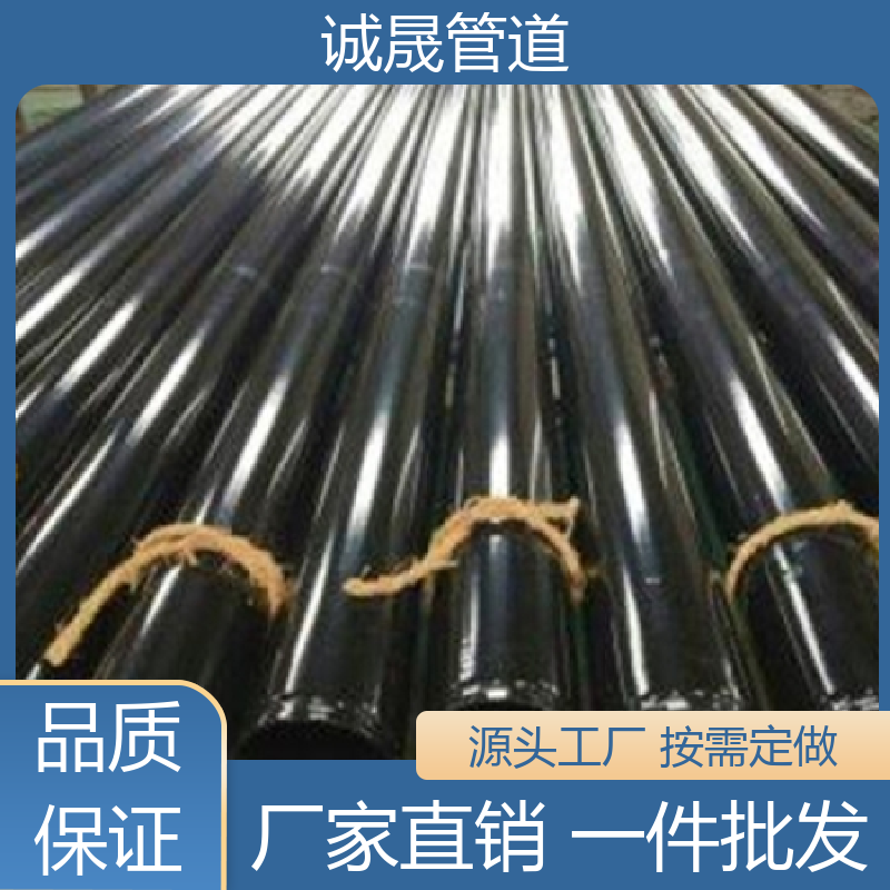 内外 诚晟源 内涂塑钢管 寿命长 畅销全国各地