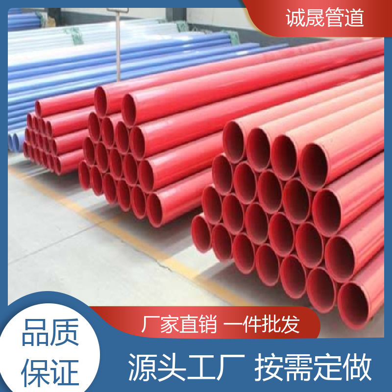 诚晟源 焊接 电缆穿线管 现货 热销产品