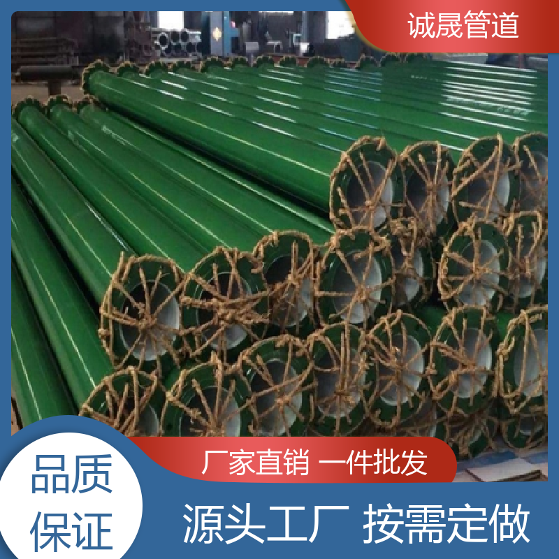 诚晟管道 电力 电缆穿线管 耐腐蚀 优质货源