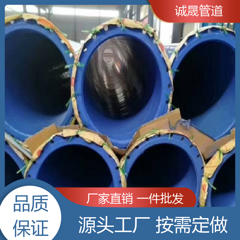 诚晟 电力 涂塑钢管 现货 一件也是批发价