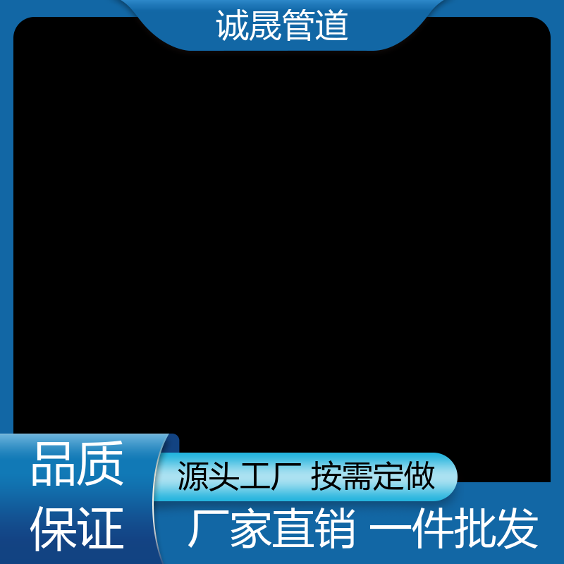 诚晟 复合 电缆穿线管 现货 发货速度快