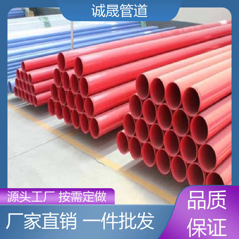 诚晟 电力 内涂塑镀锌钢管 现货 优质货源