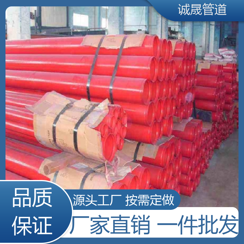 焊接 诚晟管道 涂塑电缆穿线管 订做 品质如钢