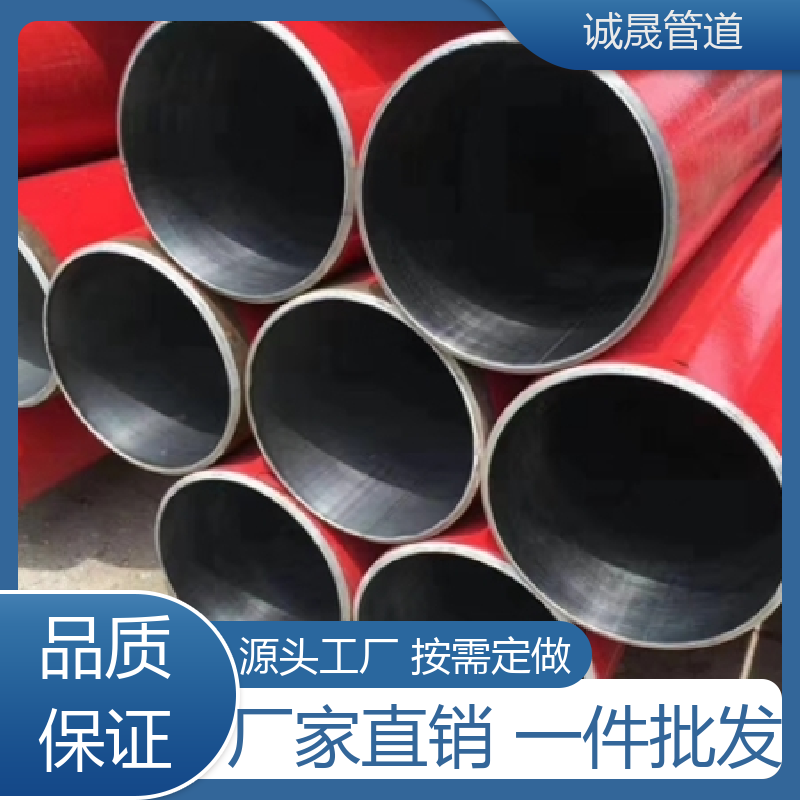 大口径 诚晟源 热浸塑钢管 寿命长 实时报价