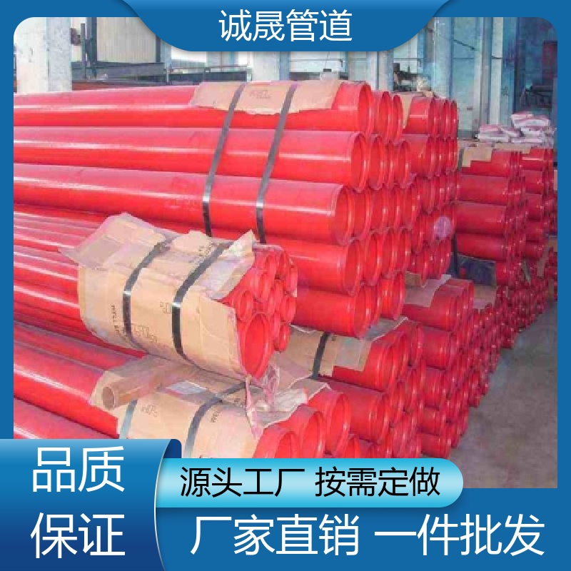 给水用 诚晟源 涂塑电缆穿线管 现货 热销产品