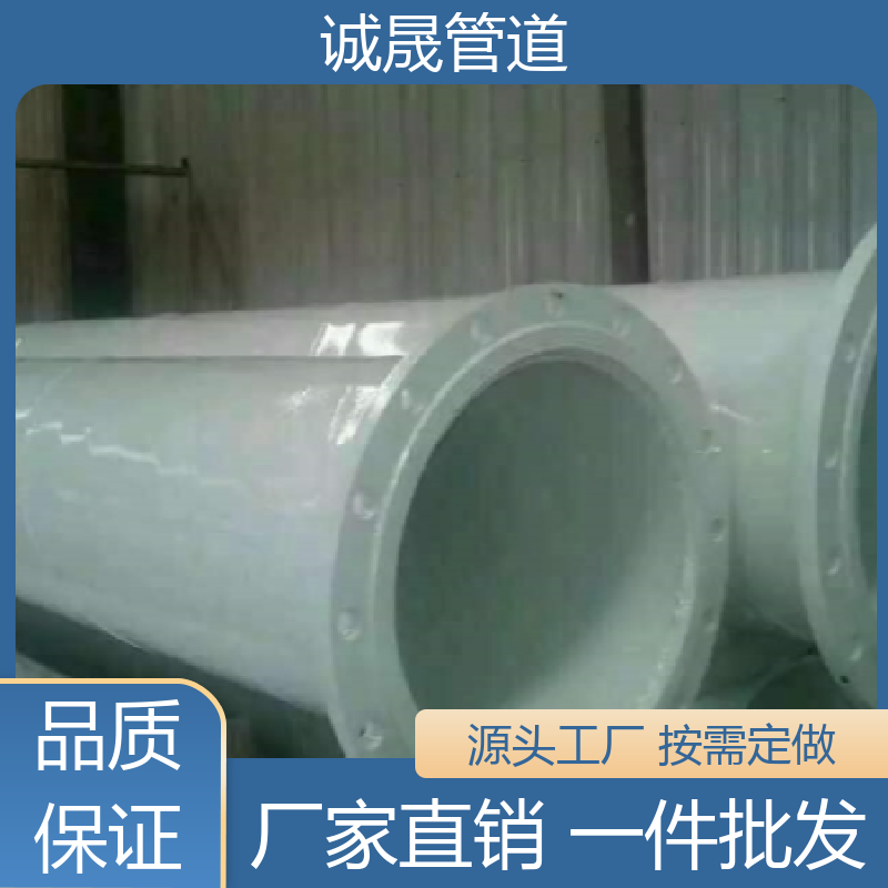 内外 诚晟 涂塑防腐钢管 订做 质量信得过