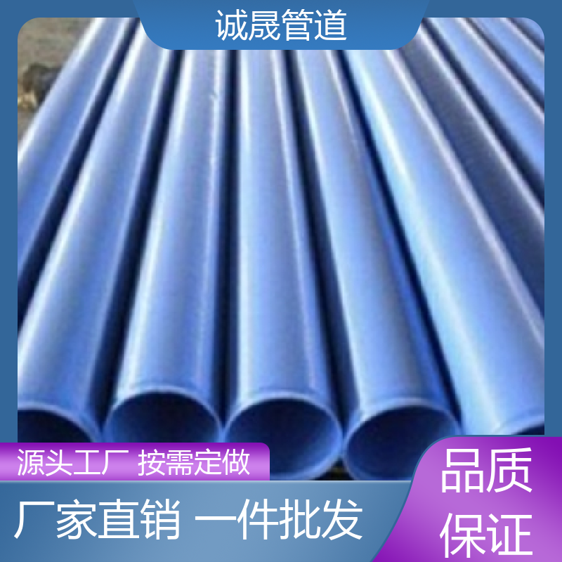 诚晟管道 电缆穿线 电缆穿线管 寿命长 质量信得过