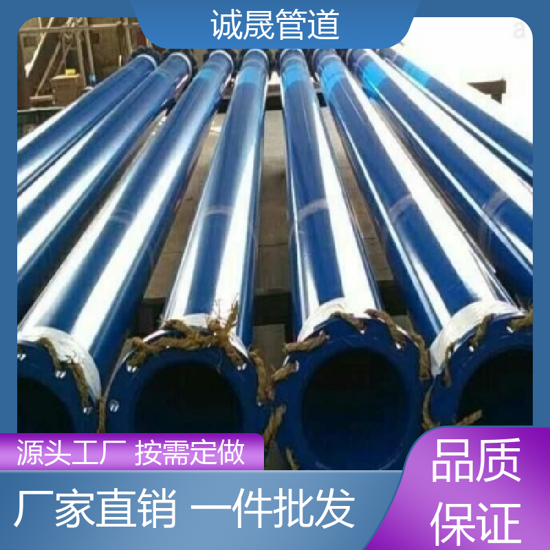 电力 诚晟管道 涂塑管 现货 发货速度快