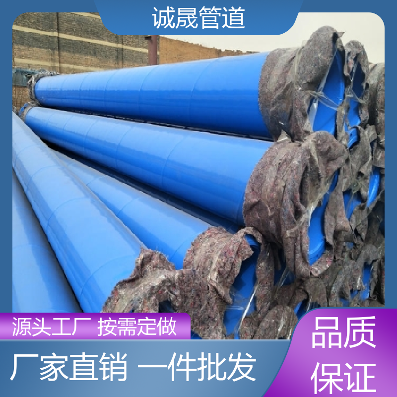 电缆穿线 诚晟 涂塑管道 寿命长 规模化