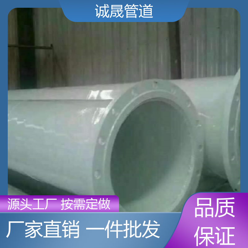 诚晟源 消防用 埋地涂塑钢管 现货 质量信得过