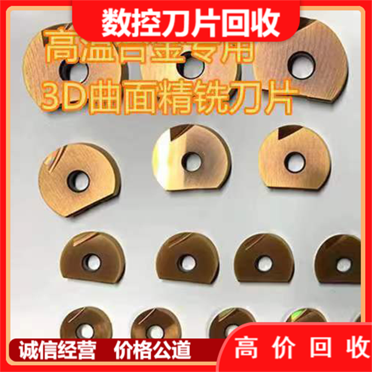 茶山高埗石排高价回收废钼丝，强磁铁也一样收购