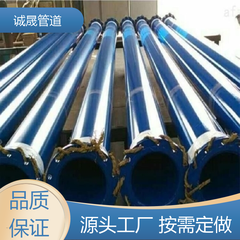 诚晟管道 消防用 电缆穿线管 现货 一件也是批发价