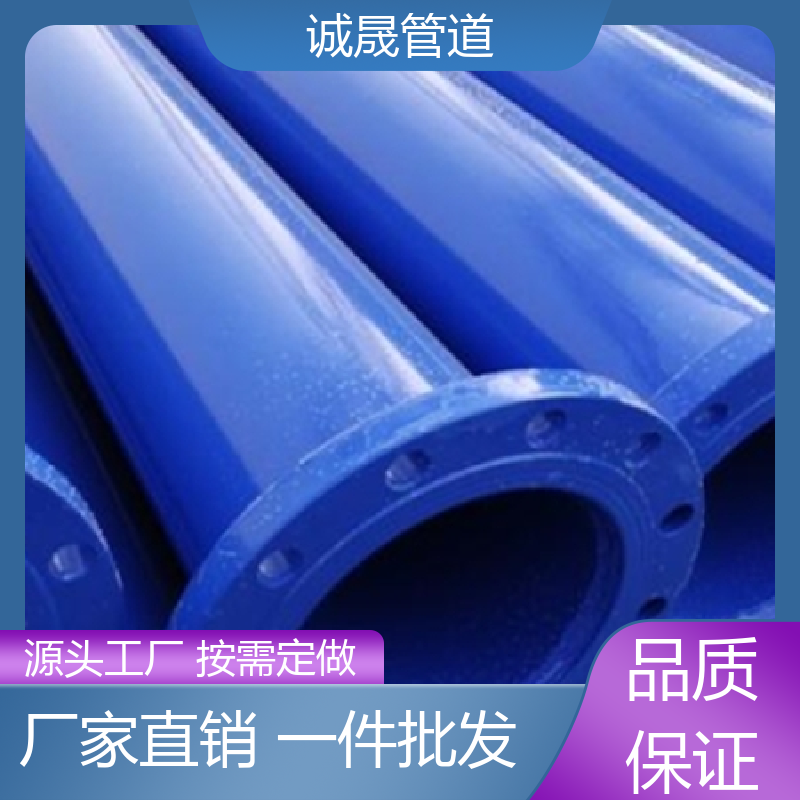 内外壁 诚晟管道 环氧涂塑钢管 寿命长 品质如钢