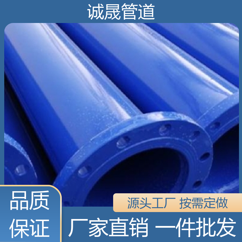 大口径 诚晟源 电缆穿线管 寿命长 热销产品
