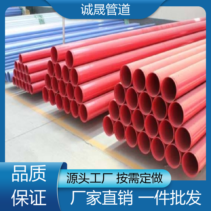 电力 诚晟 内涂塑复合钢管 定做 质量信得过