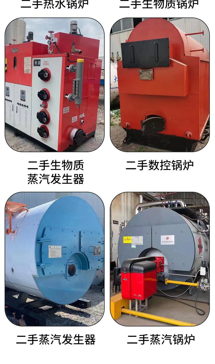 Used 10 ton gas steam boiler for sale, fully automatic operation for concrete maintenance