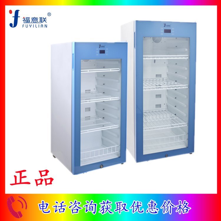 手术室生理盐水恒温箱 温度范围2~48℃多角度调节 福意联