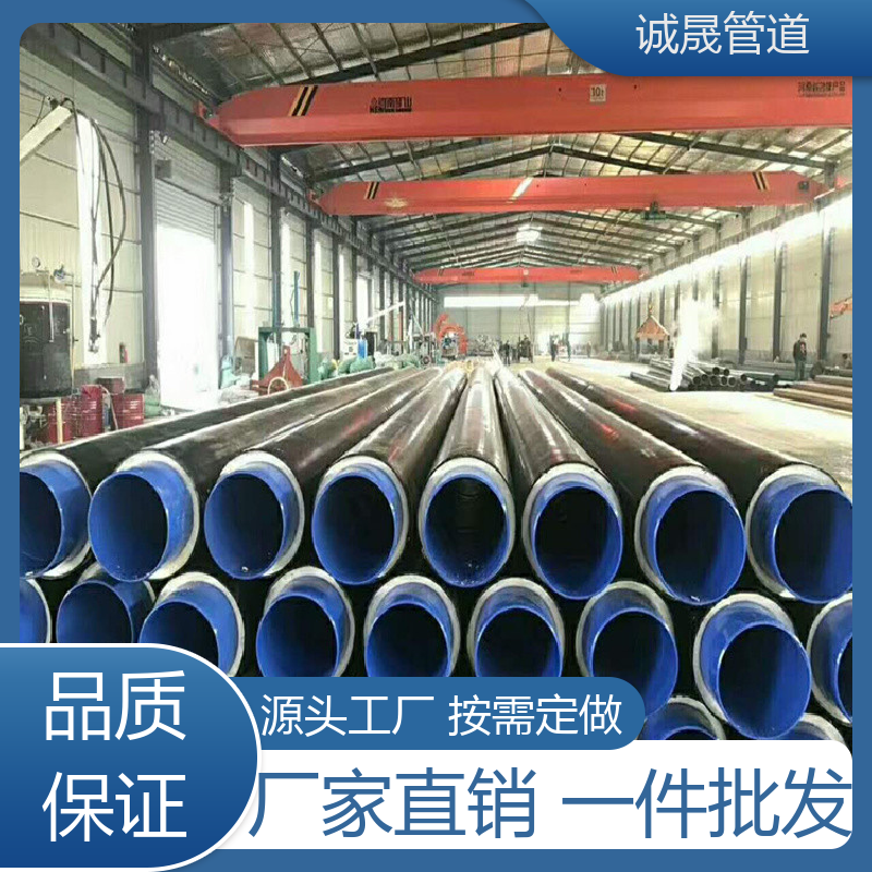 诚晟源 太阳能 保温钢管 按需定做 成本低 品牌产品 全国各地