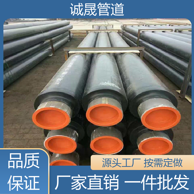 诚晟管道 挤塑泡沫 保温管 资质齐全 低成本 发货快 质量信得过