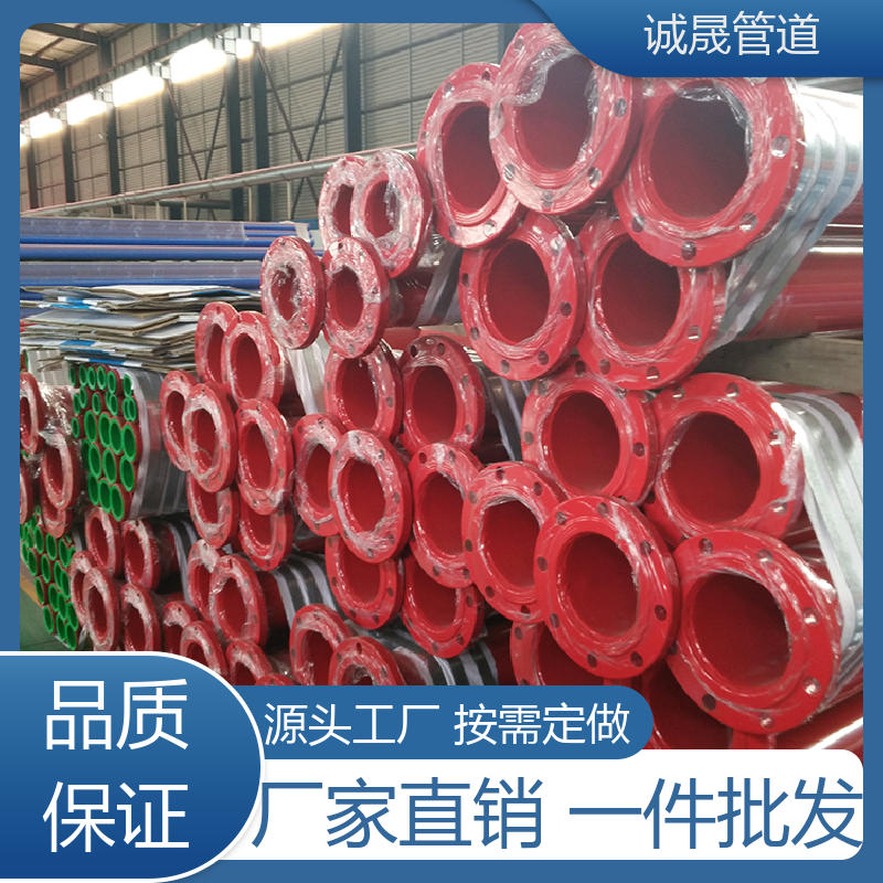 暖气耐高温 诚晟源 保温管 资质齐全 低成本 发货快 质量信得过