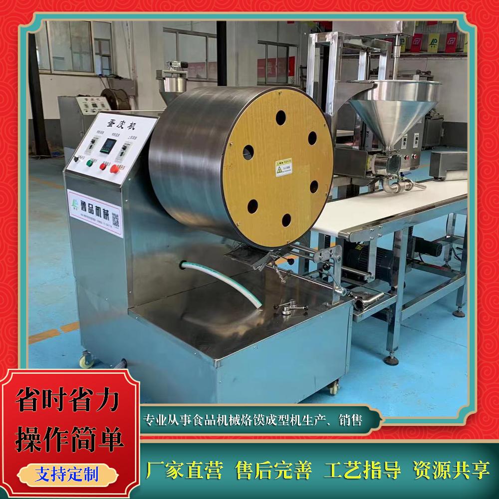 Supply cutting Spring rolls leather machine Production cutting machine Chicken rolls meat roll forming machine Lu brand