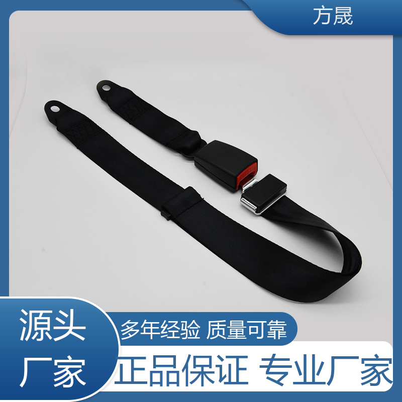 Fangsheng seat belts are oxidation-resistant, crush-resistant, and can be customized to meet multiple specifications 4