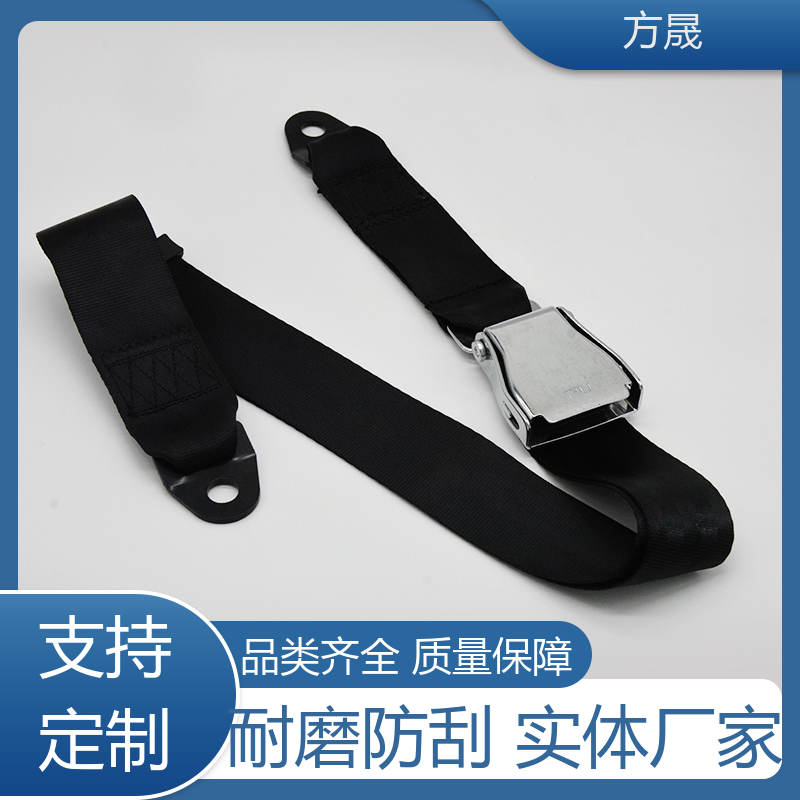 Fangsheng seat belts are oxidation-resistant, crush-resistant, and can be customized to meet multiple specifications 2