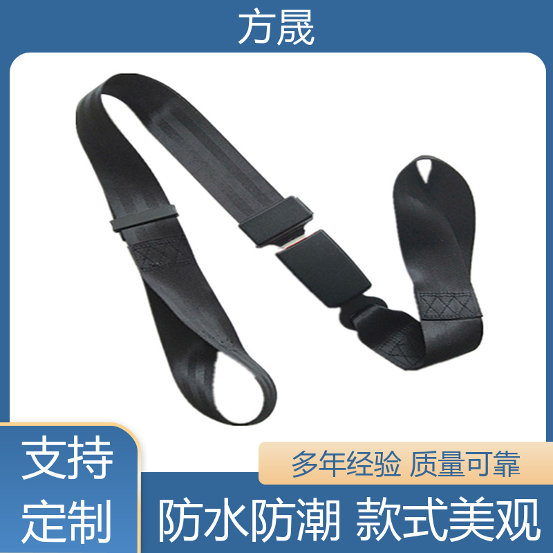 Fangsheng seat belts are oxidation-resistant, crush-resistant, and can be customized to meet multiple specifications 3