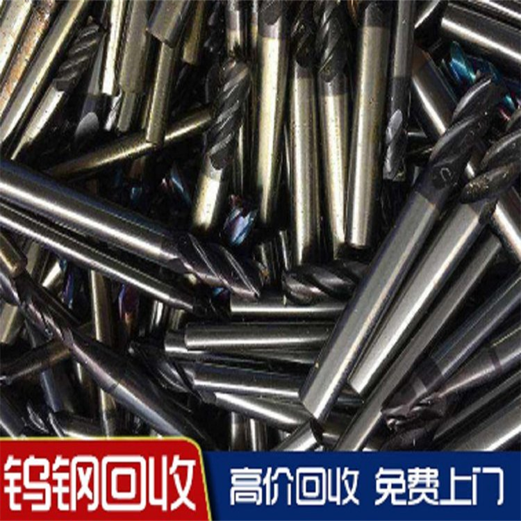 荣万 回收数控刀具 废旧钨钢铣刀收购 cnc加工中心