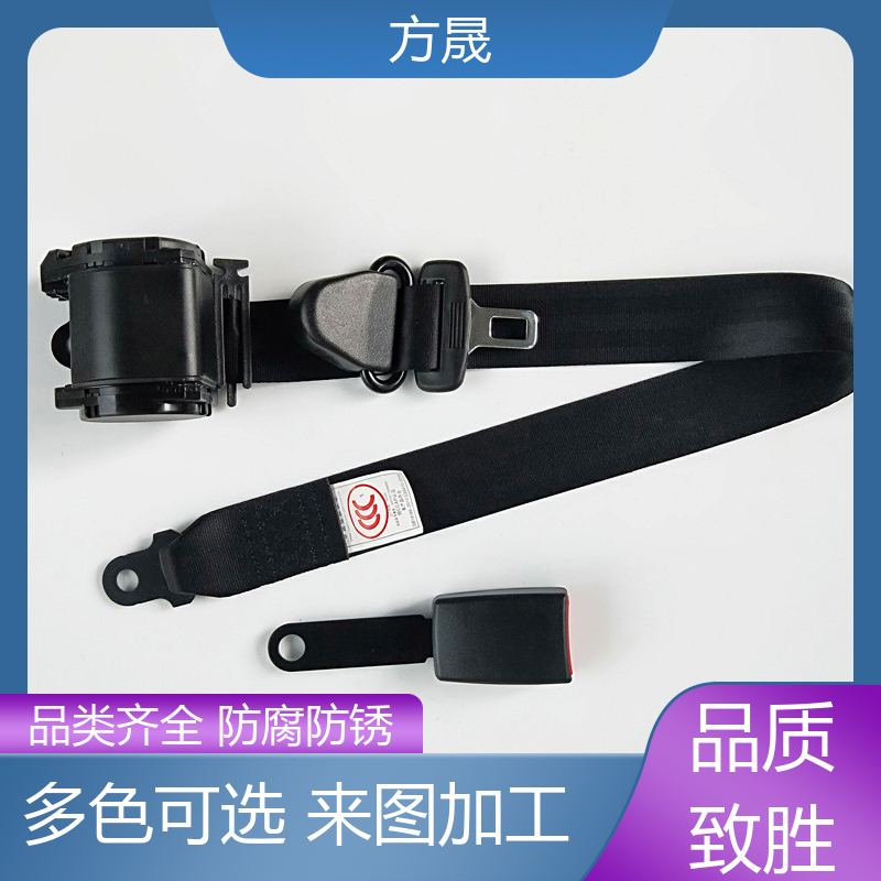方晟 安全带 防生锈耐磨损 高空作业全身防护用