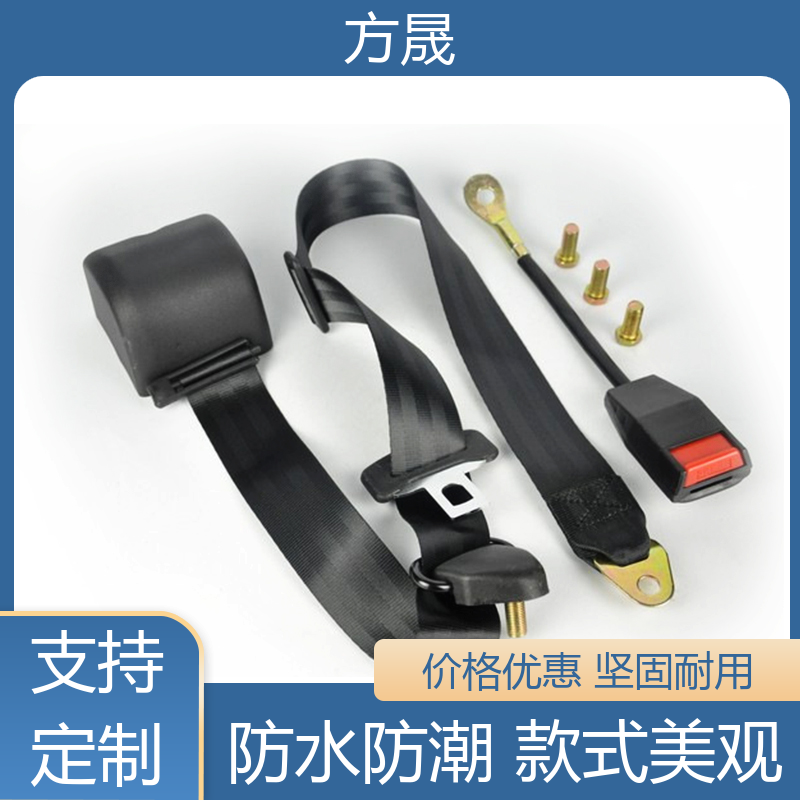 方晟 安全带 防生锈耐磨损 高空作业全身防护用