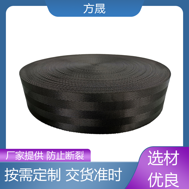方晟 安全带 防生锈耐磨损 高空作业全身防护用