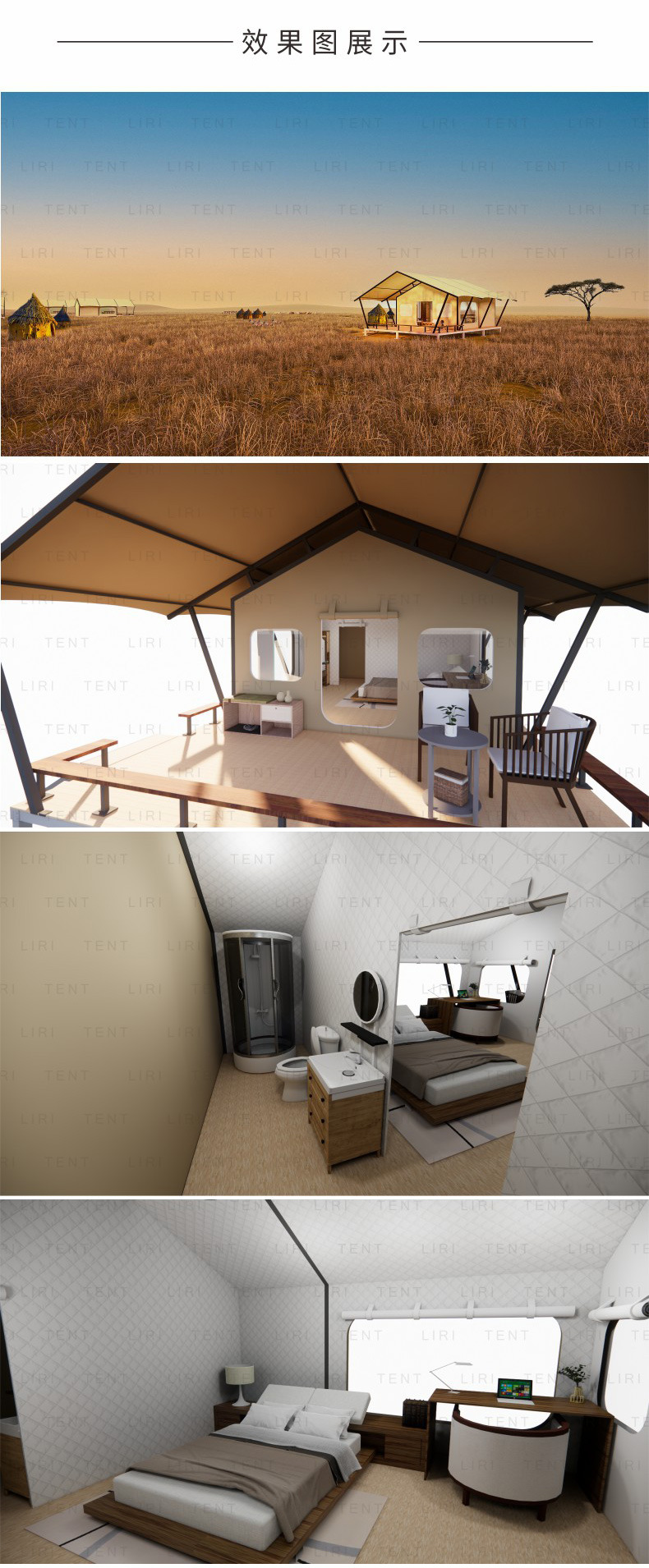 Outdoor outdoor tent waterproof luxury nomadic hotel tent luxury vacation homestay tent aluminum alloy