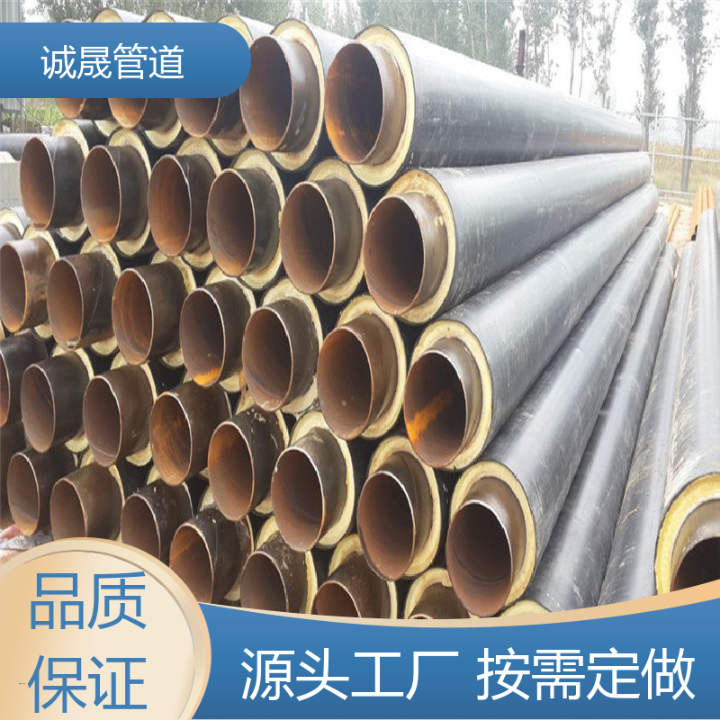 热水回水 诚晟源 保温管 资质齐全 低成本 品牌产品 全国各地