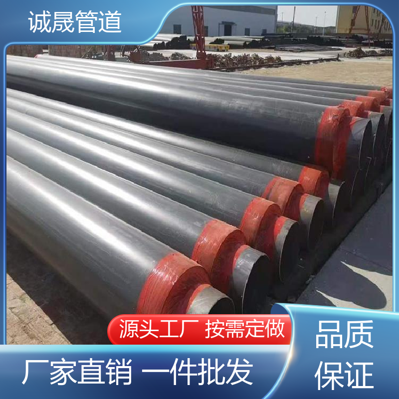 复合直埋 诚晟管道 保温管道 资质齐全 低成本 品牌产品 全国各地