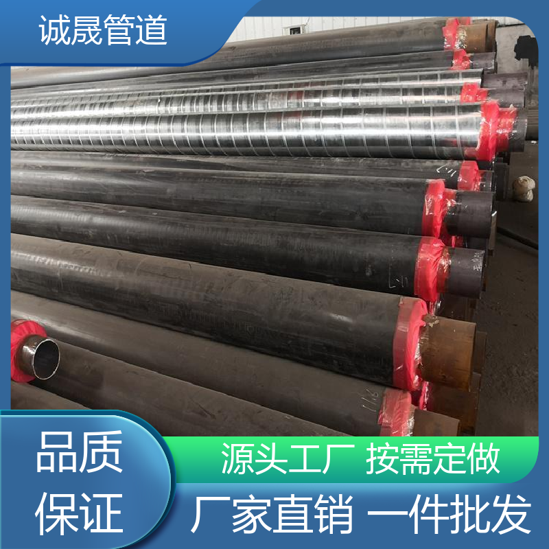 诚晟源 埋地冷水 保温管道 资质齐全 低成本 品牌产品 全国各地
