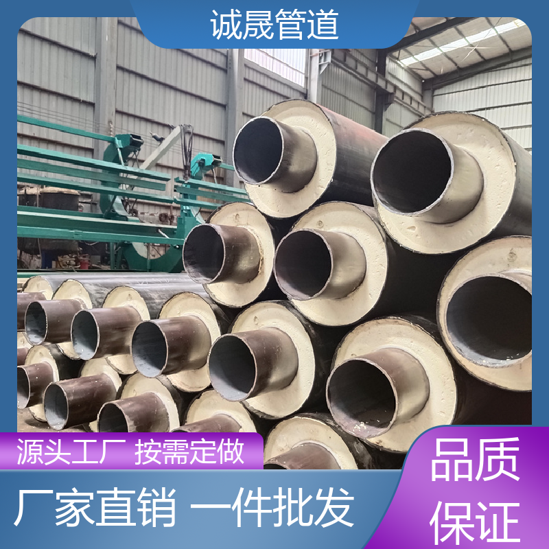 诚晟管道 三pe防腐 保温管 资质齐全 低成本 厂家直供 在线服务