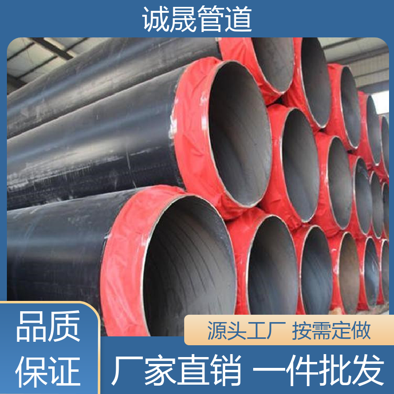 新型岩棉 诚晟源 保温钢管 资质齐全 低成本 发货快 质量信得过