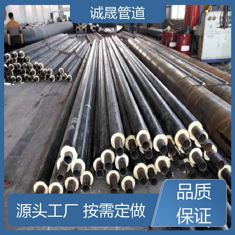 诚晟源 预制钢套钢蒸汽 保温管 资质齐全 低成本 发货快 质量信得过