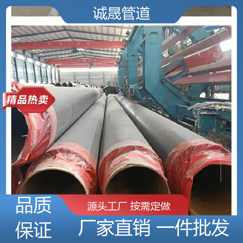 消防铁皮 诚晟源 保温钢管 资质齐全 低成本 规模化 在线服务