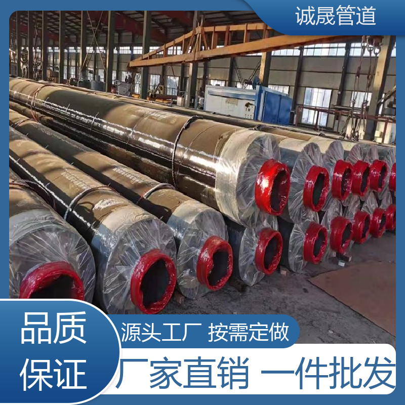 架空蒸汽 诚晟源 保温管 按需定做 成本低 发货快 质量信得过