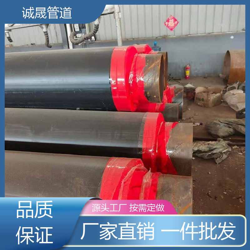济南暖气 诚晟管道 保温管 资质齐全 低成本 规模化 在线服务