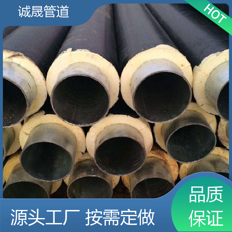 塑套钢 诚晟源 保温管道 按需定做 成本低 规模化 在线服务