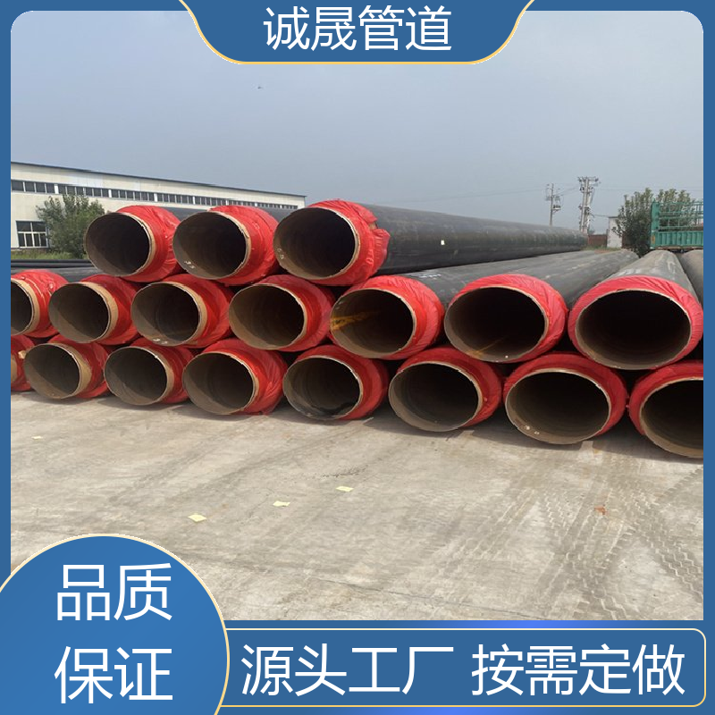 诚晟管道 镀锌定制 保温钢管 资质齐全 低成本 厂家直供 在线服务