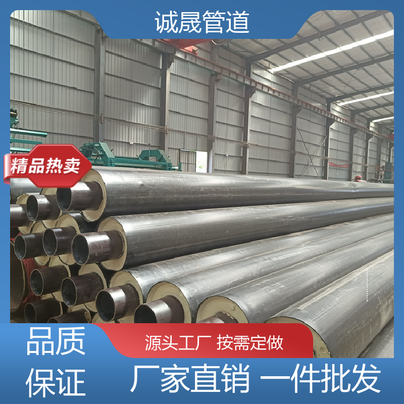 新型防火 诚晟管道 保温管道 按需定做 成本低 发货快 质量信得过