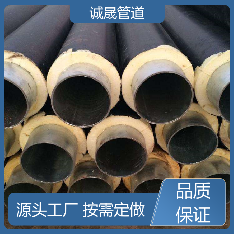 诚晟源 新型防火 保温钢管 资质齐全 低成本 耐腐蚀 寿命长